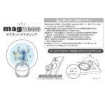 ディズニー / magness マグネット スマホリング スタンド
