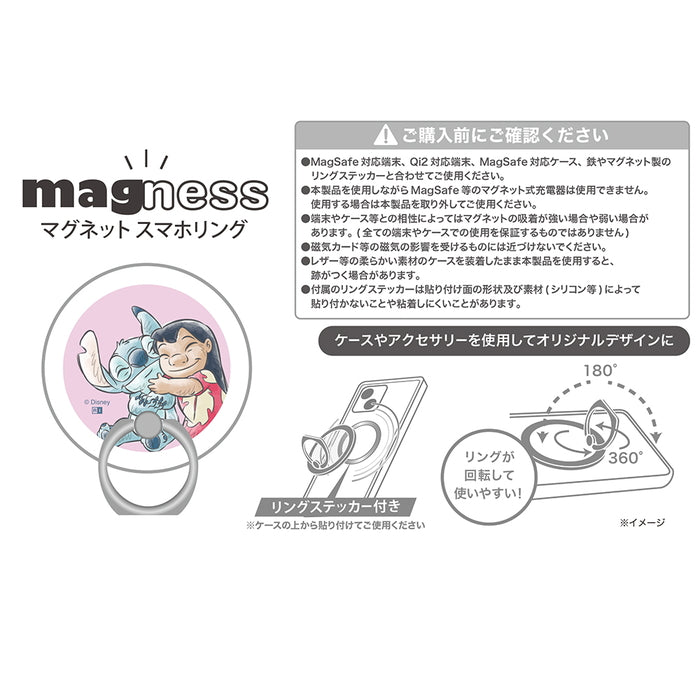 ディズニー / magness マグネット スマホリング スタンド