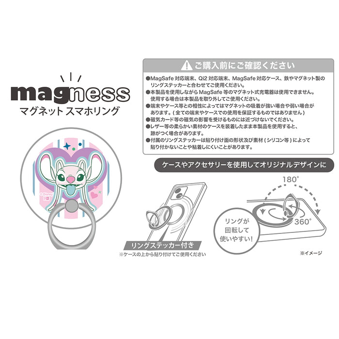ディズニー / magness マグネット スマホリング スタンド