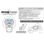 ディズニー / magness マグネット スマホリング スタンド