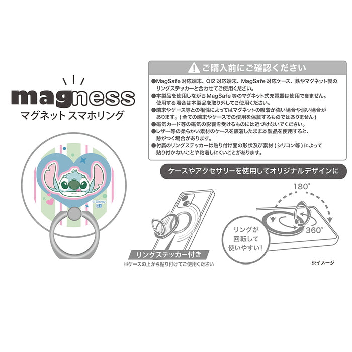 ディズニー / magness マグネット スマホリング スタンド