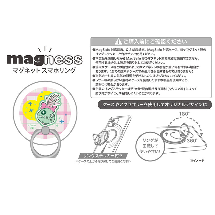 ディズニー / magness マグネット スマホリング スタンド