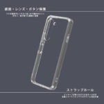 Like standard 衝撃吸収 バンパー ハイブリッドケース