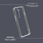 Like standard 衝撃吸収 バンパー ハイブリッドケース