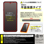 Like standard ガラスフィルム 光沢 平面保護 硬度10H