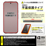Like standard アルミノシリケートガラスフィルム 光沢 平面保護 硬度10H 指紋認証対応