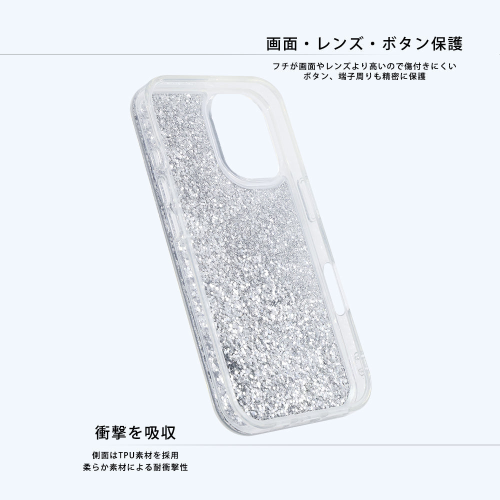 ディズニー / 衝撃吸収 バンパー 動く キラキラ ラメ グリッターケース