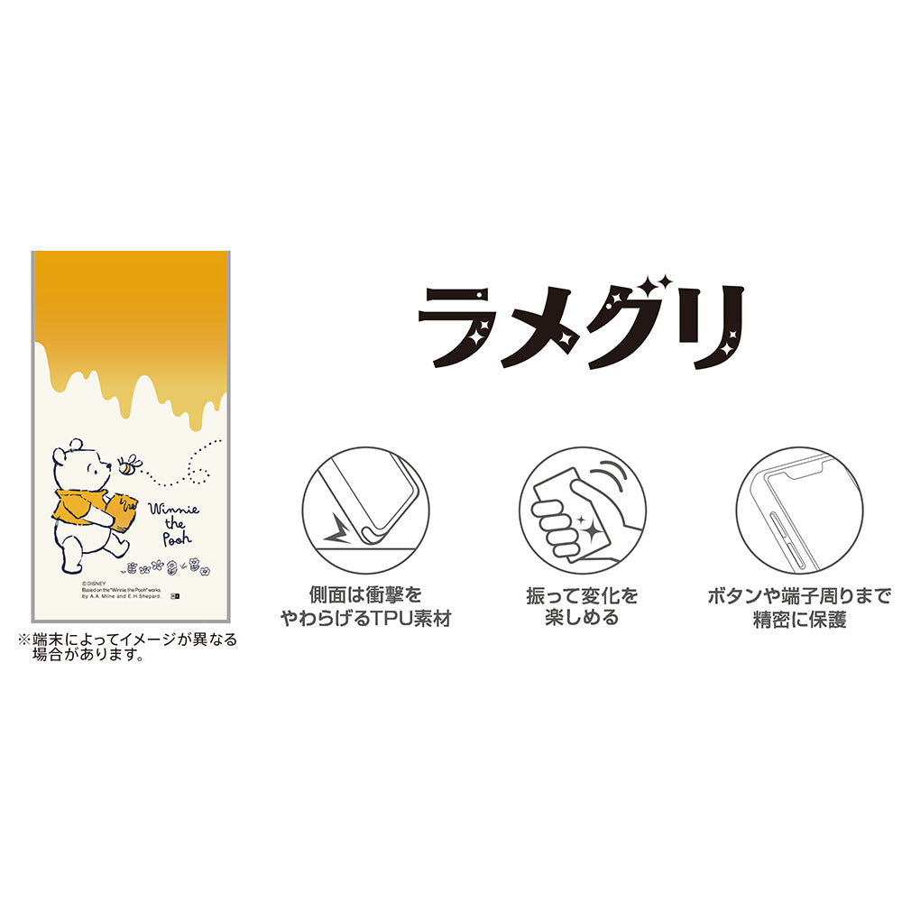 ディズニー / 衝撃吸収 バンパー 動く キラキラ ラメ グリッターケース