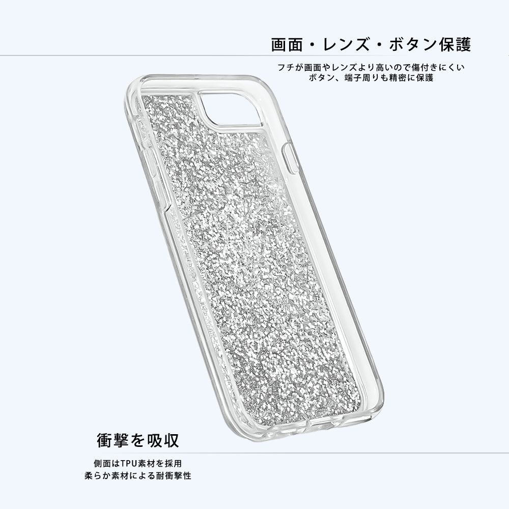 ディズニー / 衝撃吸収 バンパー 動く キラキラ ラメ グリッターケース