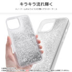ディズニー / 衝撃吸収 バンパー 動く キラキラ ラメ グリッターケース