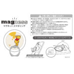 ディズニー / magness マグネット スマホリング スタンド