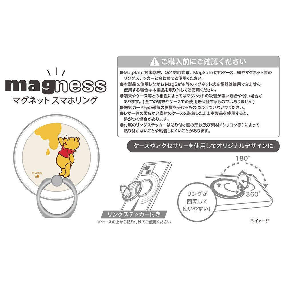 ディズニー / magness マグネット スマホリング スタンド