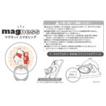 ディズニー / magness マグネット スマホリング スタンド