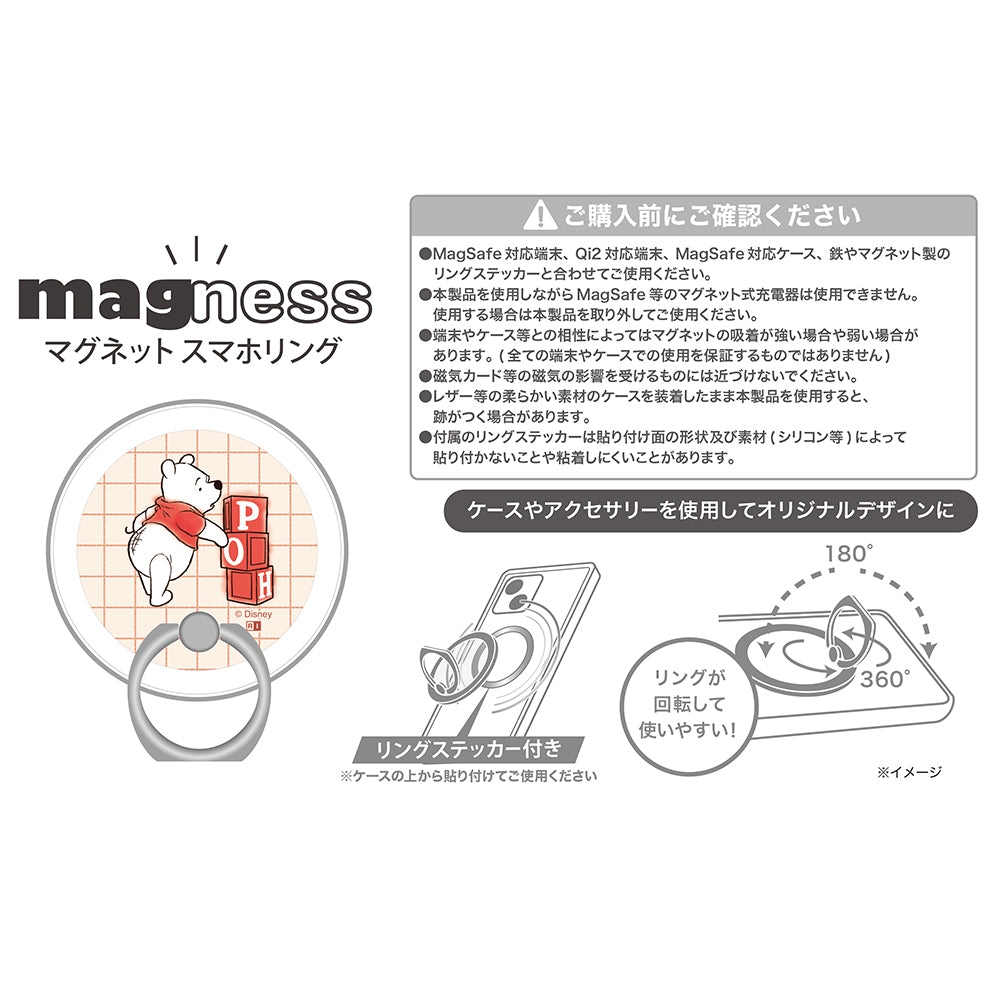ディズニー / magness マグネット スマホリング スタンド