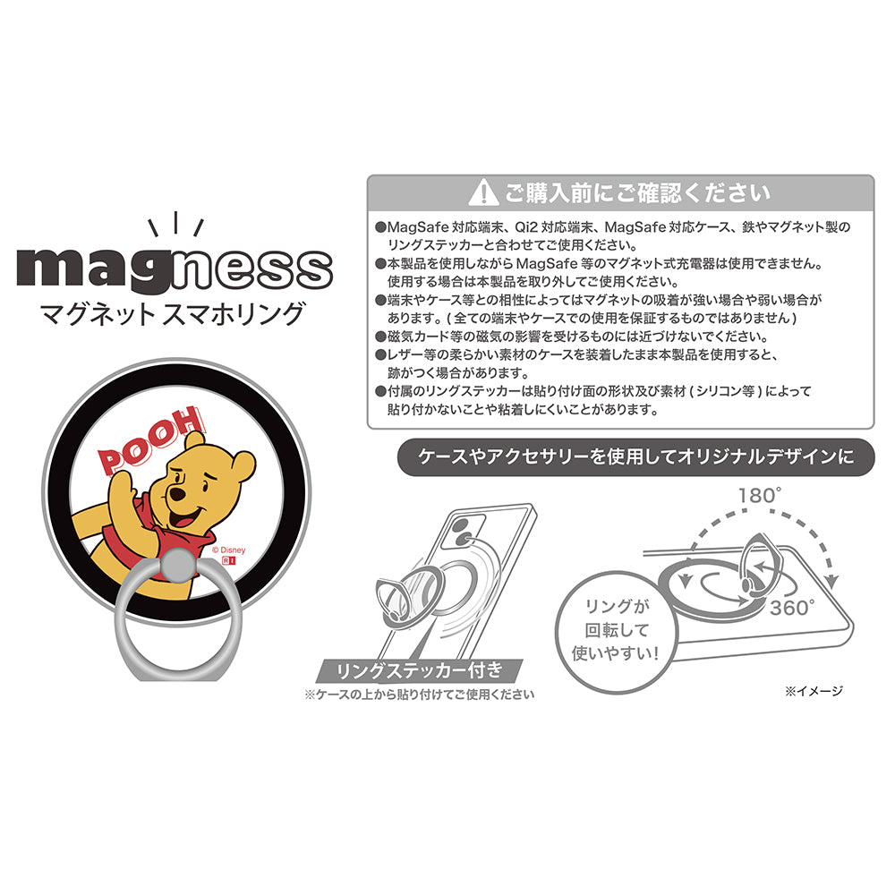 ディズニー / magness マグネット スマホリング スタンド