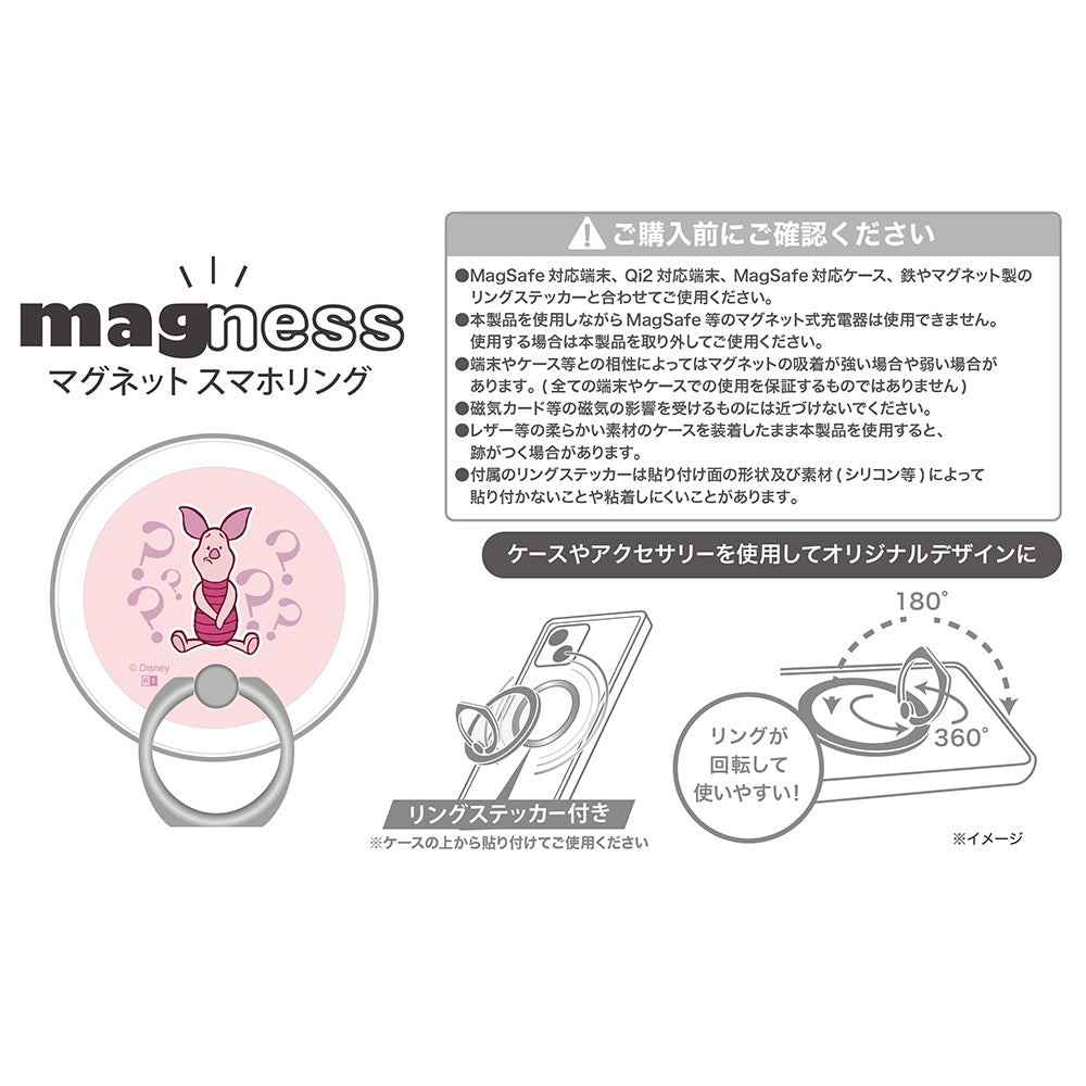 ディズニー / magness マグネット スマホリング スタンド