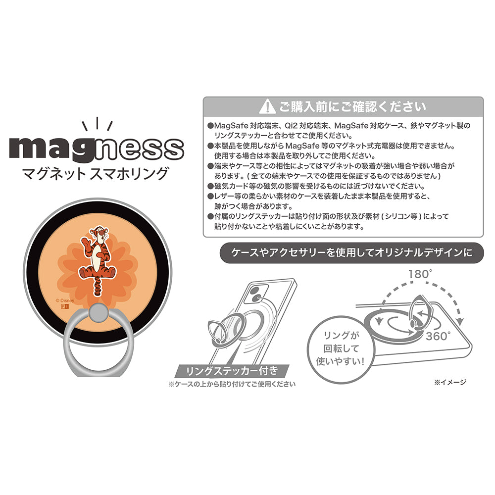 ディズニー / magness マグネット スマホリング スタンド