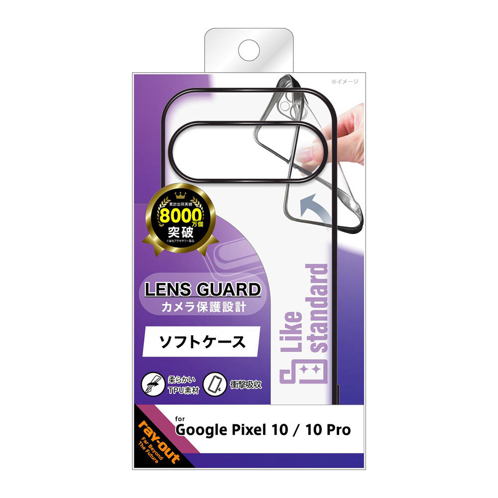 Like standard カメラ保護 衝撃吸収 バンパー メタリック TPUソフトケース