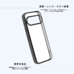 Like standard カメラ保護 衝撃吸収 バンパー メタリック TPUソフトケース