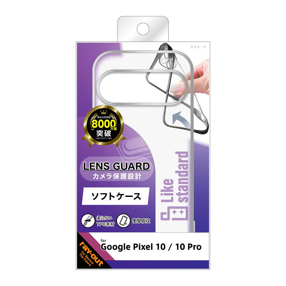 Like standard カメラ保護 衝撃吸収 バンパー メタリック TPUソフトケース