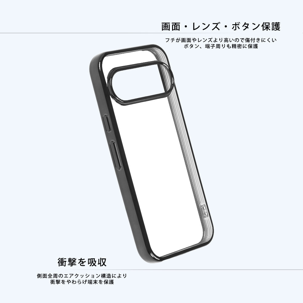 Like standard カメラ保護 衝撃吸収 バンパー メタリック TPUソフトケース