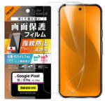 Like standard PETフィルム 光沢 抗菌・抗ウイルス 平面保護 指紋防止