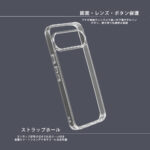 Like standard 衝撃吸収 バンパー ハイブリッドケース
