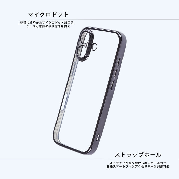 ソフトケース 精密設計 フレームメッキ