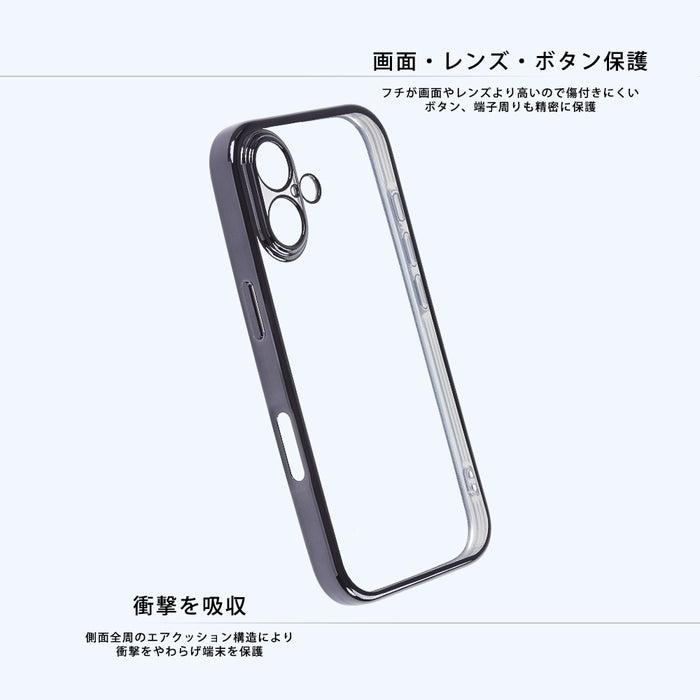 ソフトケース 精密設計 フレームメッキ