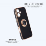 ソフトケース 精密設計 フレームメッキ リング付き