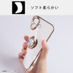 ソフトケース 精密設計 フレームメッキ リング付き
