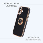 ソフトケース 精密設計 フレームメッキ リング付き