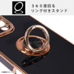ソフトケース 精密設計 フレームメッキ リング付き