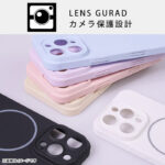 ハードケース スリムフィット 0.6mm +マグネット充電対応