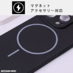 ハードケース スリムフィット 0.6mm +マグネット充電対応
