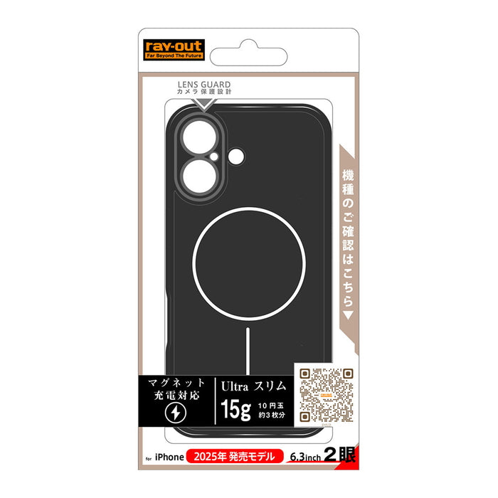 ハードケース スリムフィット 0.6mm +マグネット充電対応