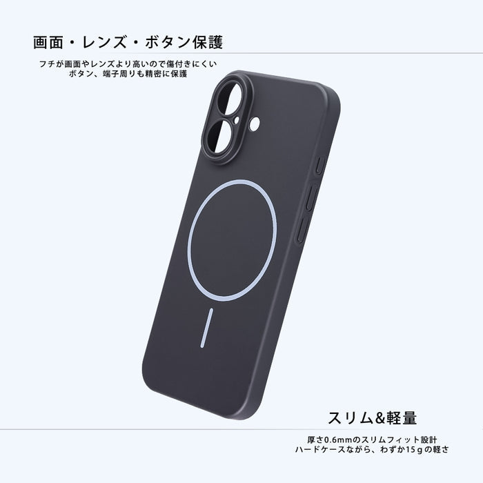 ハードケース スリムフィット 0.6mm +マグネット充電対応
