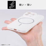 ハードケース スリムフィット 0.6mm +マグネット充電対応