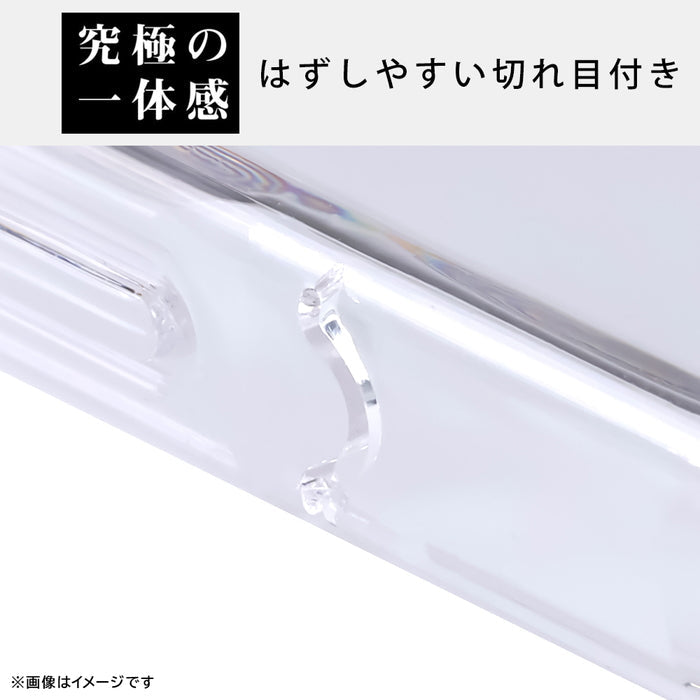 ハードケース パーフェクトフィット 黄ばみZERO