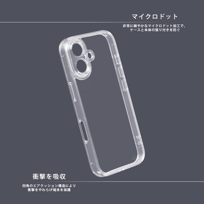 ハイブリッドタフケース 精密設計 5H