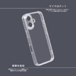 ハイブリッドタフケース 精密設計 5H