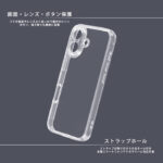 ハイブリッドタフケース 精密設計 5H