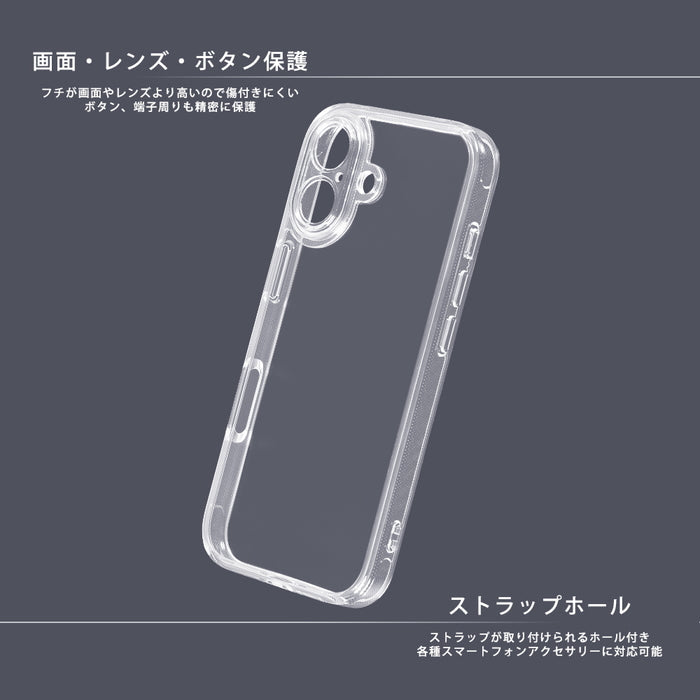 ハイブリッドタフケース 精密設計 5H