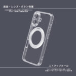 ハイブリッドタフケース 精密設計 5H マグネット充電対応 リング付き