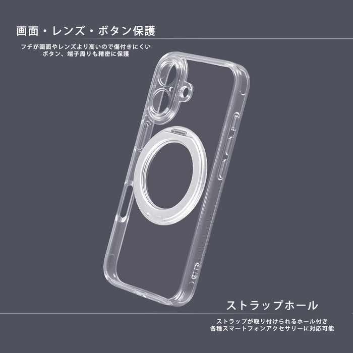 ハイブリッドタフケース 精密設計 5H マグネット充電対応 リング付き