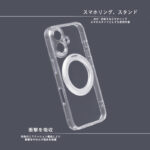 ハイブリッドタフケース 精密設計 5H マグネット充電対応 リング付き