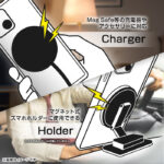 ハイブリッドタフケース 精密設計 5H マグネット充電対応 リング付き