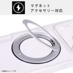 ハイブリッドタフケース 精密設計 5H マグネット充電対応 リング付き