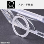 ハイブリッドタフケース 精密設計 5H マグネット充電対応 リング付き