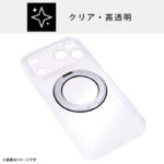 ハイブリッドタフケース 精密設計 5H マグネット充電対応 リング付き